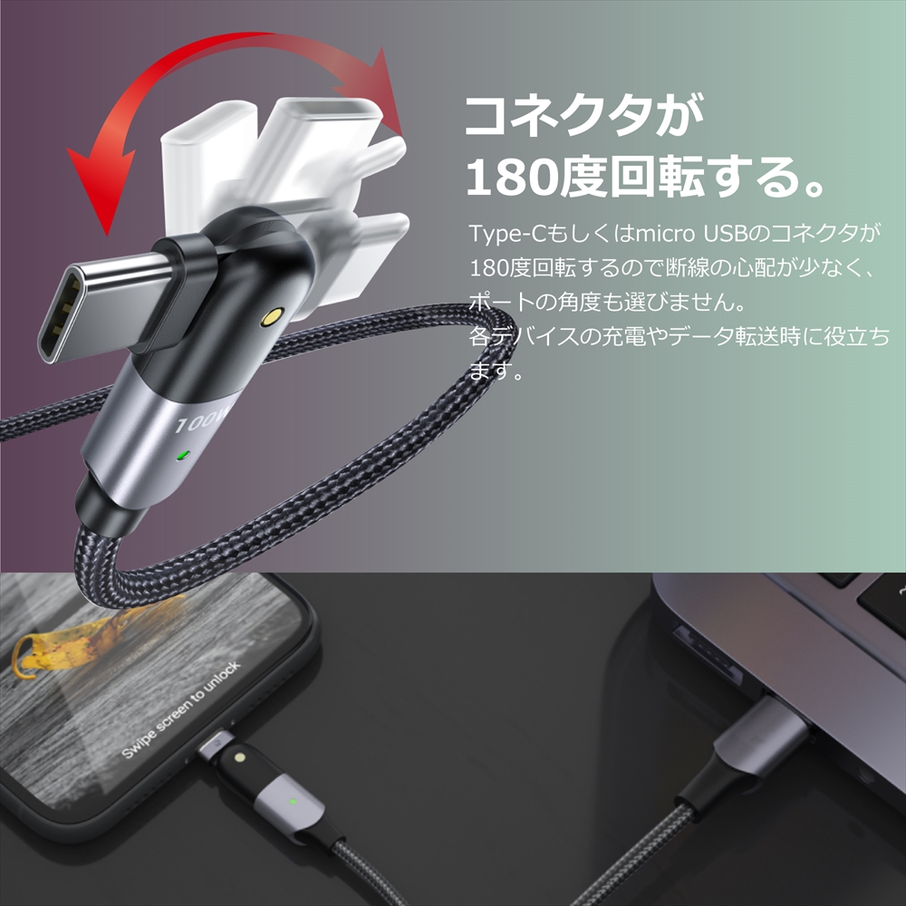 USB PD対応 Type-C to Type-C ケーブル 充電ケーブル 急速充電 高速