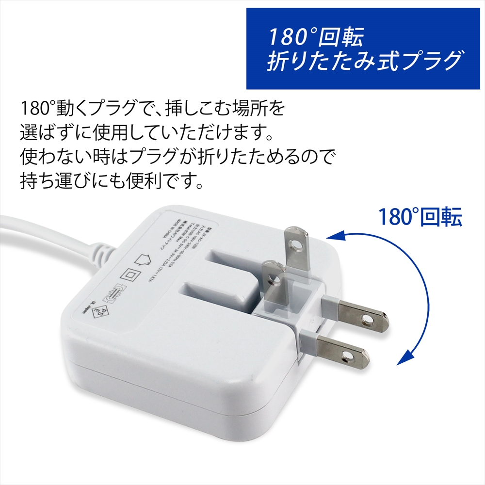 Type-C ケーブル 一体型 20W 急速充電 AC充電器 ホワイト 1.5m USB-C JX-AC-135B  whitenuts(ホワイトナッツ)