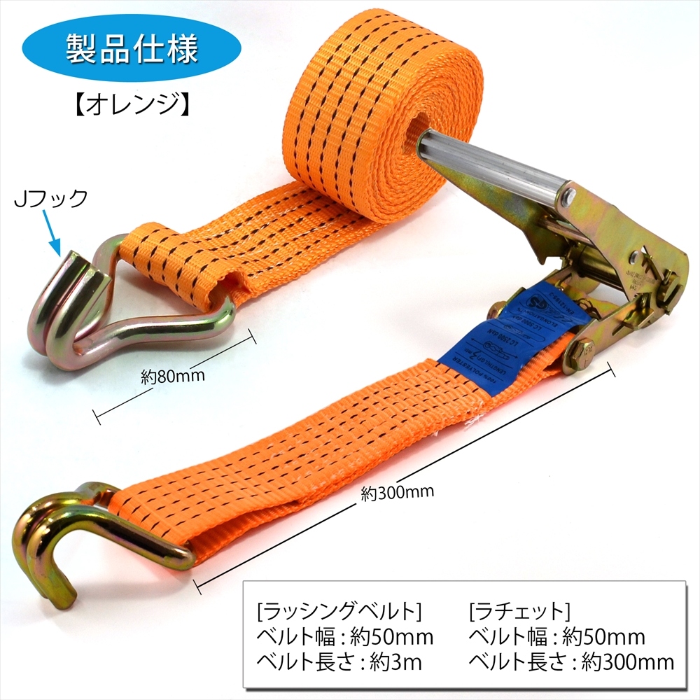 Amazon.co.jp: ラッシングベルト 荷締機 ラチェット タイダウン