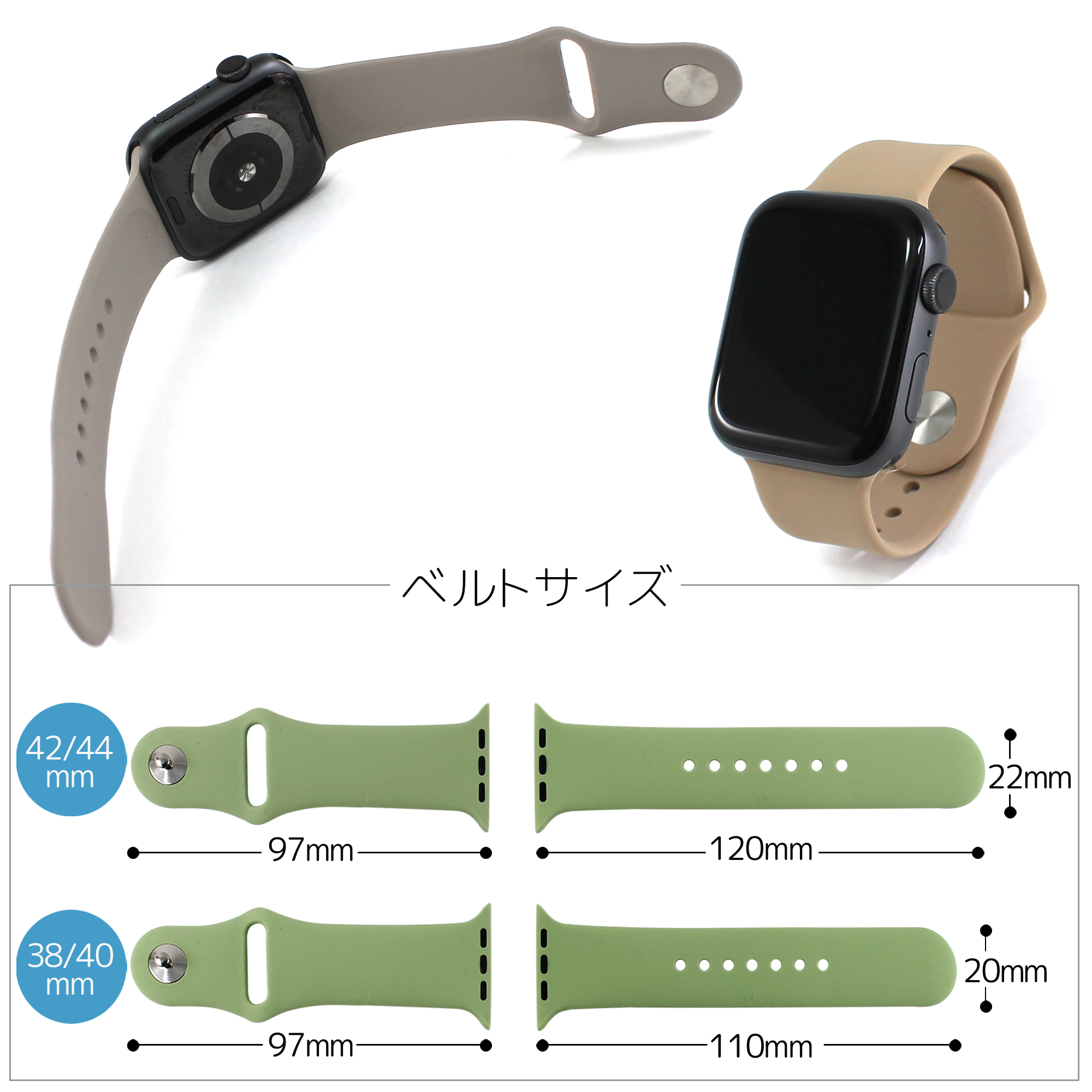 アップルウォッチ バンド (38mm / 42mm , 40mm / 44mm) 母の日