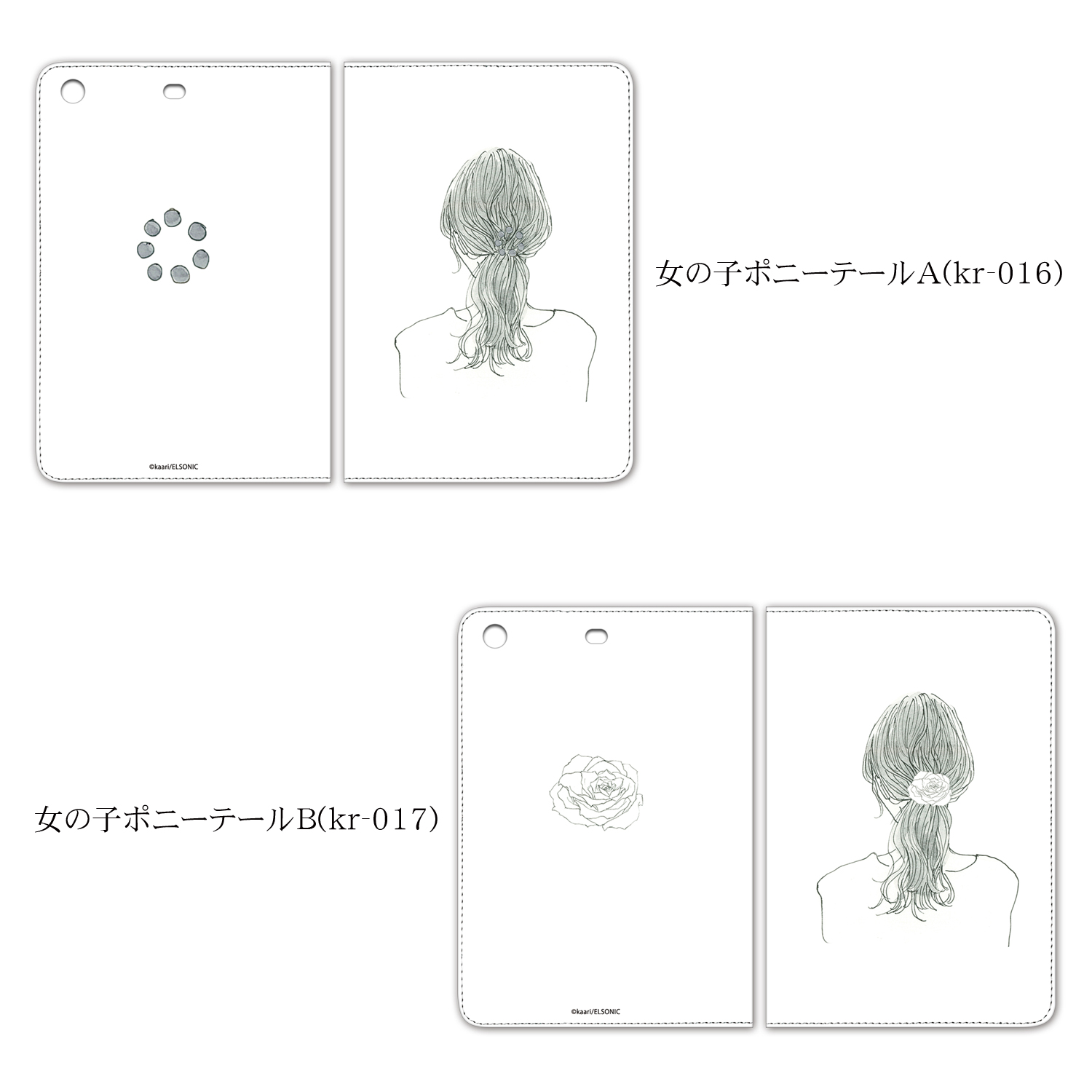 カーリィ Ipad Mini 1 2 3 女の子ポニーテール プリント カバー Mini1 Mini2 Mini3 ベルトなし スタンド 人気 キャラクター アイパッドミニ アイパッドミニ2 アイパッドミニ3 アップル タブレット ホワイトナッツ