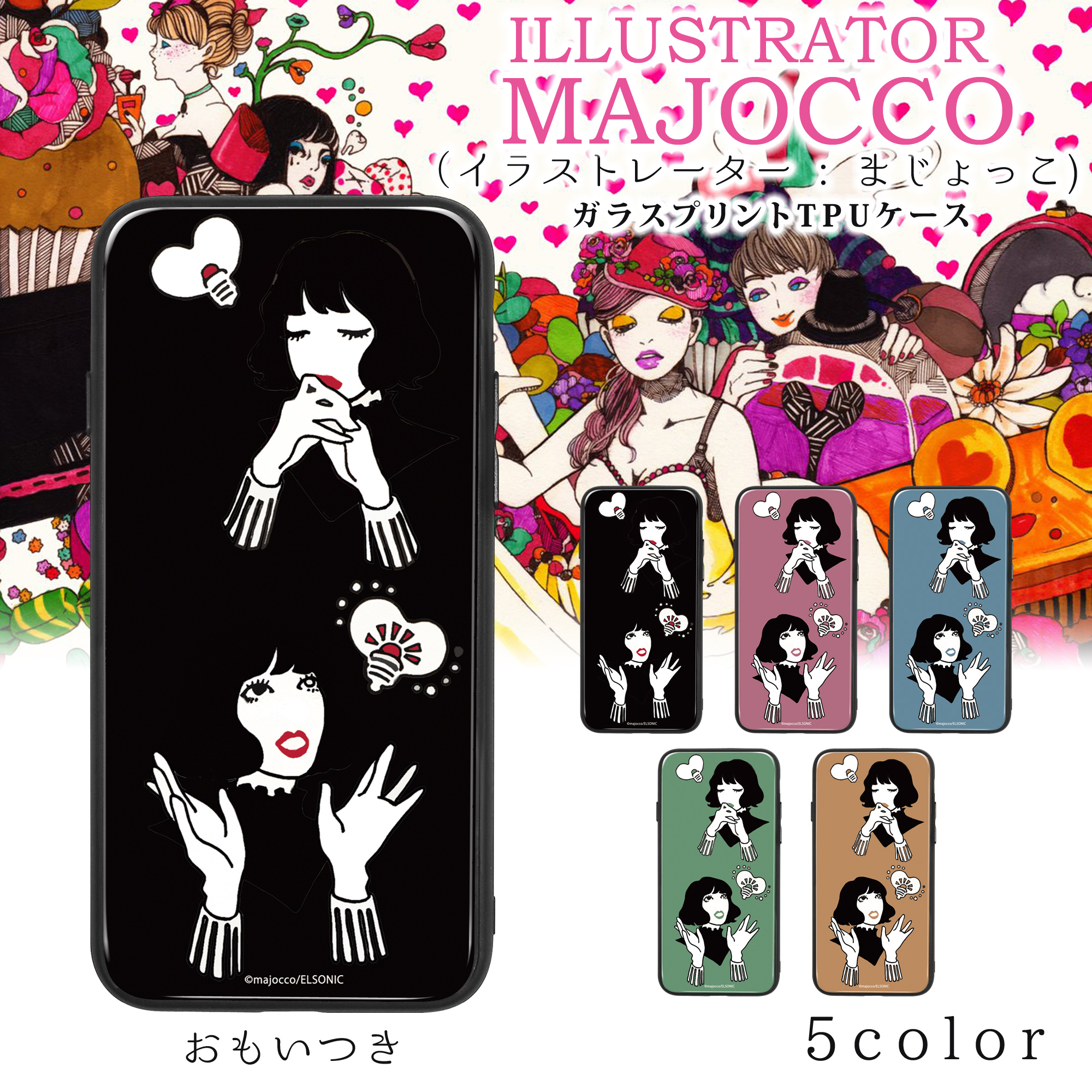 Majocco ガラス プリント Tpu おもいつき スマホケース カバー Iphonexs Max Xr Xs Iphonex Iphone8 ケース 6plus 爆安プライス Galaxy Plus 6splus 7plus 携帯 Huawei スマホカバー S9 Iphone7 Iphone6 Iphone6s