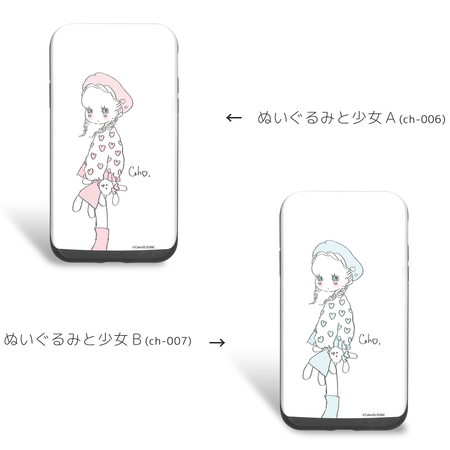 Caho スライド プリント Tpu ぬいぐるみと少女 スマホケース カード収納 Icカード Iphonex Iphone8 8plus Iphone7 7plus Iphone6 スマホカバー 携帯 ケース カバー ホワイトナッツ