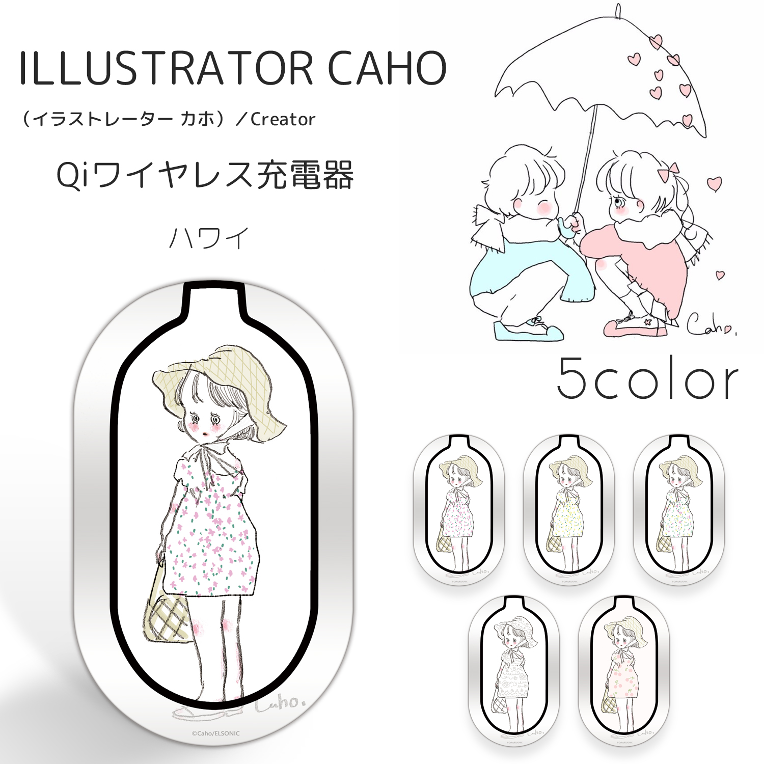 Caho プリント ワイヤレス充電器 ハワイ スマホ 充電器 置くだけ Iphonexs Max Iphonexr Iphonexs Huawei Mate Xperia Galaxy Xperia Aquos キャラクター 充電 置くだけ充電 ホワイトナッツ Caho プリント ワイヤレス充電器 ハワイ スマホ 充電器 置くだけ Iphonexs Max Iphonexr Iphonexs Huawei Mate Xperia Galaxy Xperia Aquos キャラクター 充電 置くだけ充電 ホワイトナッツ