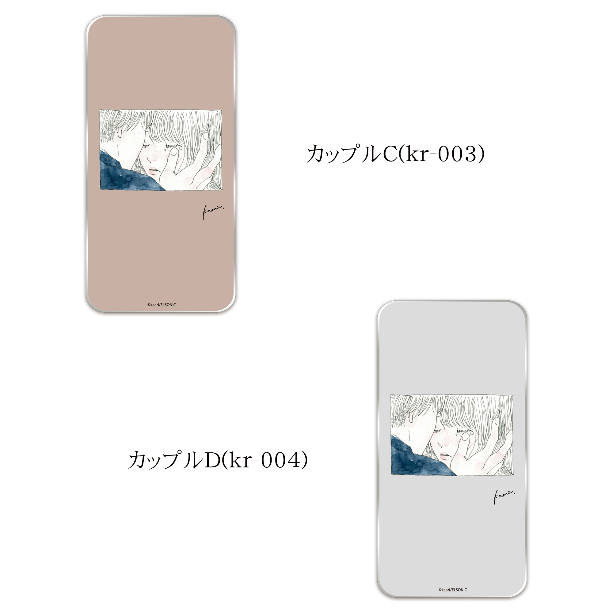 カーリィ クリア Tpu プリント カップル スマホケース 全機種対応 Iphonexs Max Iphonexr Aquos Sense2 Galaxy S9 Aquos R2 Compact Huawei Zenfone Max スマホ ケース カバー ホワイトナッツ