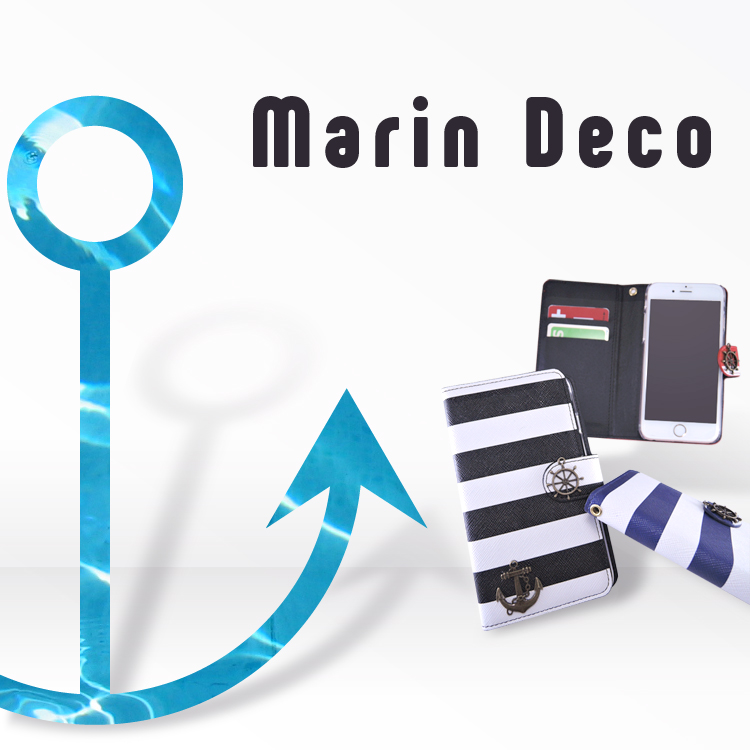 送料無料 スマホケース 手帳型 全機種対応 オーダー ボーダー柄 マリンデコ ケース 海 ラダー 舵 マリンパーツ 携帯ケース Iphone12 Mini Pro Max Galaxy Oppo Arrows Xperia Huawei Aquos ホワイトナッツ