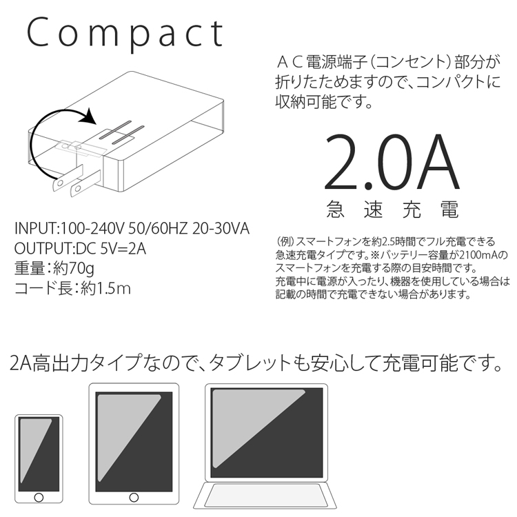 Aquos Sense Sh 01k 送料無料 急速充電 Type C Square スクウェア Acアダプター 充電器 10w スマートフォン充電 家庭用電源 Ac充電器 Acアダプタ コンセント アクオス センス ホワイトナッツ