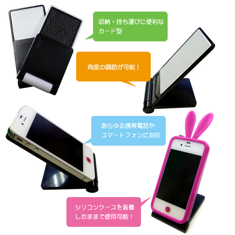 送料無料 スマートフォン モバイルホルダー Softbank Au アップル アイフォン4s アイポッド ソフトバンク Iphone4s ホワイトナッツ