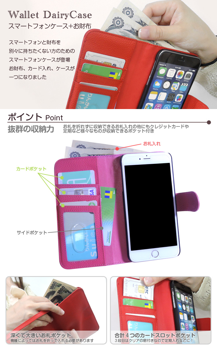 愛国的な 超越する 安価な Iphone ケース オーダー メイド 手帳 型 Hama Chou Jp