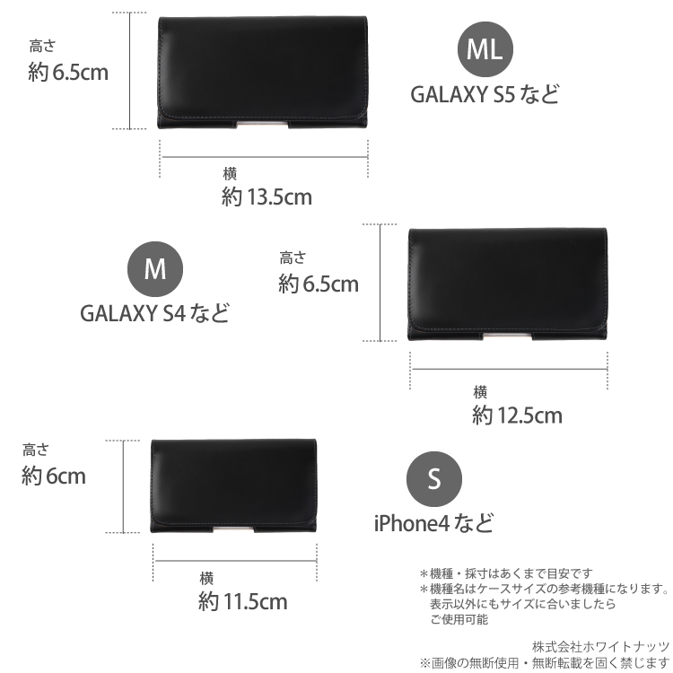 送料無料 スマホケース 全機種対応 本革 ベルト キャリー ケース ポーチ 革 皮 Iphone6 Iphone 6s Plus Galaxy Arrows Aquos Xperia Z5 So 01h 404sh 402sh S6 Edge Zenfone Disney Mobile Compact Premium ホワイトナッツ