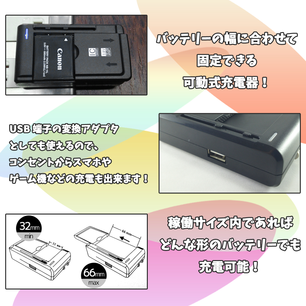 送料無料 直充電器 横スライドトレー ワイドバージョン スマホ スマートフォン カメラ Camera バッテリーパック Usb ギャラクシー アクオス エクスペリア アローズ アップル ドコモ エーユー ソフトバンク カメラ Galaxy Aquos Xperia Arrows Apple Docomo Au Softbank