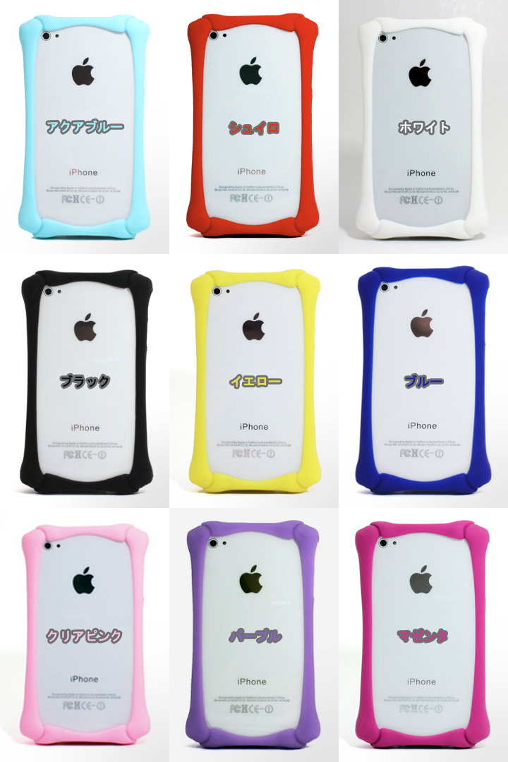 送料無料 Iphone4s 4 在庫処分 売り切り特価 スケルトン フレーム カバー ケース A1332 A1349 A1387 Iphone4s アイフォン4s アイホン4s アイホーン4s Iphone4sケース Iphone4sカバー Apple アップル Cover ホワイトナッツ