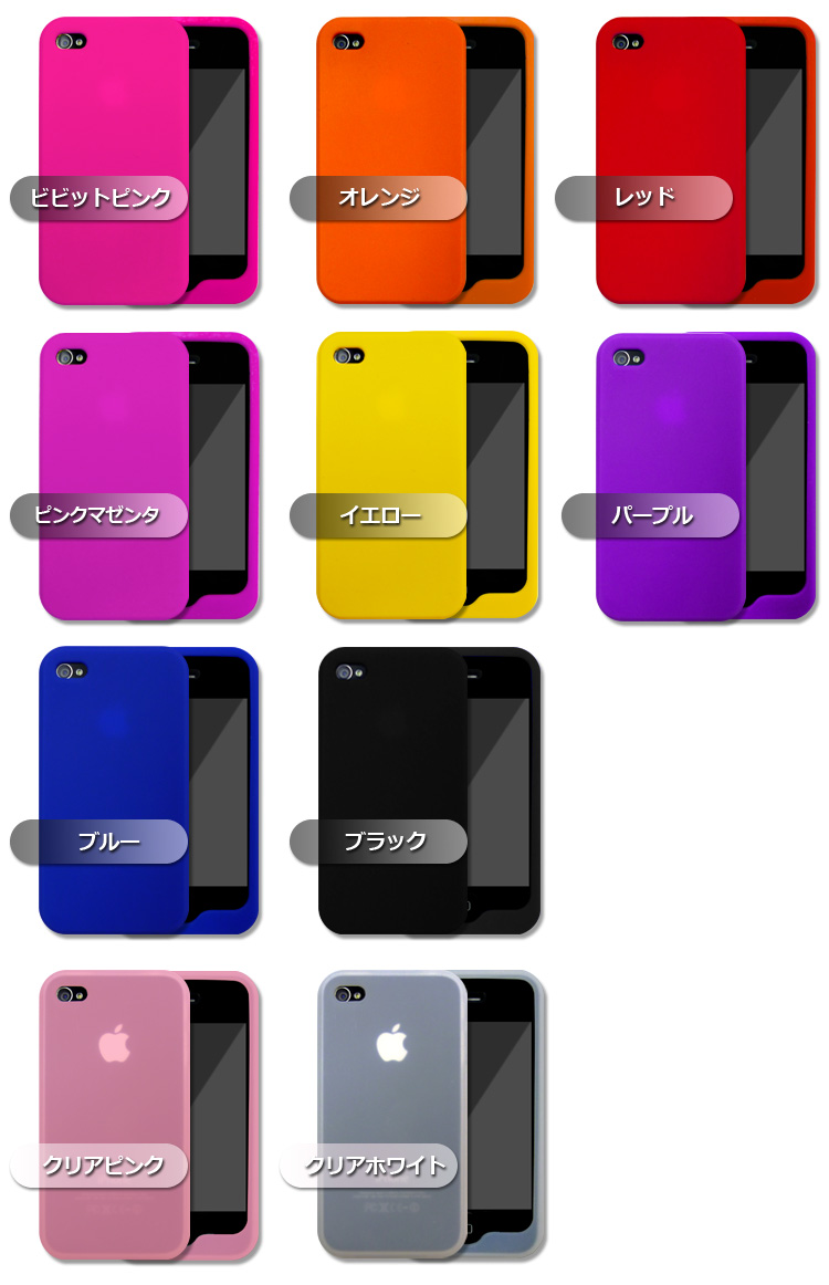 送料無料 Iphone4s 4 在庫処分 売り切り特価 シンプル ソフトシリコンケース カバー A1332 A1349 A1387 Iphone4s アイフォン4s アイホン4s アイホーン4s Iphone4sケース Iphone4sカバー Apple アップル Cover ホワイトナッツ