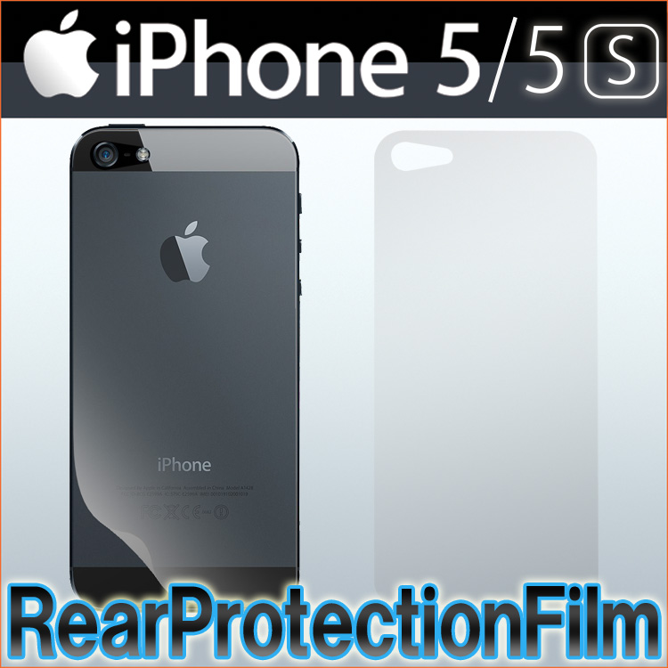 送料無料 Iphone5 Iphone5s 用 背面 保護 フィルム リア Rear ガード アイホン5s アイホーン5s アイフォン5s Iphone 5 Apple アップル シート シール ホワイトナッツ