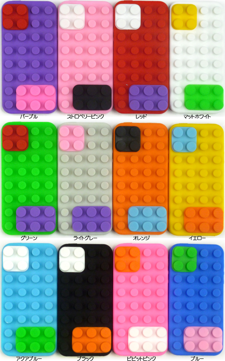 送料無料 Iphone5 Lego Style Block Case レゴスタイル ブロック ケース アイホン5 アイホーン5 アイフォン5 Apple アップル アイフォンケース アイホンケース Iphoneケース アイフォン アイホン スマートフォン スマートホン スマホ ケータイ アップル ケー ホワイト