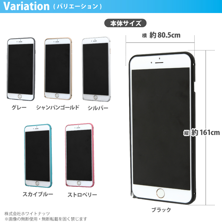 送料無料 Iphone6splus 6plus ワンタッチクリップ アルミバンパーフレーム ケース カバー アイホン6プラス アイホーン6プラス アイフォン6プラス Iphone6 アイフォン6 Apple アップル Iphone6plusケース Iphone6plusバンパー バンパー フレーム ホワイトナッツ