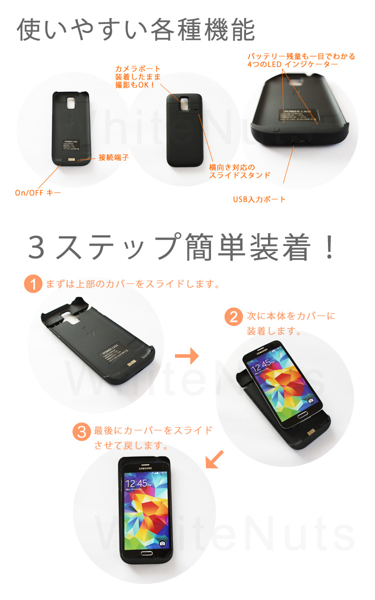 送料無料 Galaxy S5 Sc 04f Scl23 に 3500mah 大容量バッテリー付き トレイ型ケース External Battery Tray ギャラクシーs5 カバー Galaxy S5 Sc 04fケース Sc 04fカバー Samusung サムスン Docomo ドコモ スマートフォンケース スマホケース スマートフォン スマホ