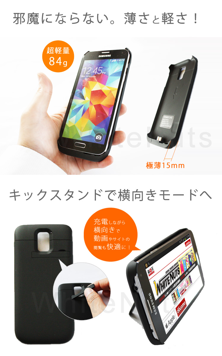 送料無料 Galaxy S5 Sc 04f Scl23 に 3500mah 大容量バッテリー付き トレイ型ケース External Battery Tray ギャラクシーs5 カバー Galaxy S5 Sc 04fケース Sc 04fカバー Samusung サムスン Docomo ドコモ スマートフォンケース スマホケース スマートフォン スマホ