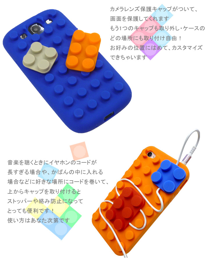 送料無料 Iphone5 Lego Style Block Case レゴスタイル ブロック ケース アイホン5 アイホーン5 アイフォン5 Apple アップル アイフォンケース アイホンケース Iphoneケース アイフォン アイホン スマートフォン スマートホン スマホ ケータイ アップル ケー ホワイト