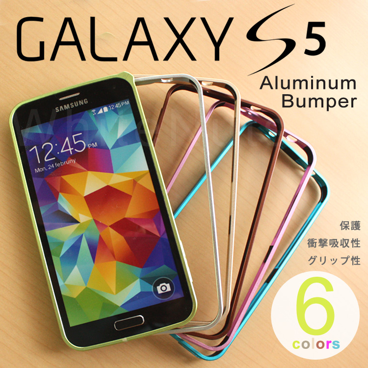 送料無料 Galaxy S5 Sc 04f Scl23 メタルバンパーフレームカバー アルミアルマイト調ケース ギャラクシーs4 Sc 04fケース Galaxys4 Galaxy S4 バンパー フレーム ケース カバー スマートフォン スマートホン スマホ スマフォ おしゃれ カスタム かわいい スマホ入れ