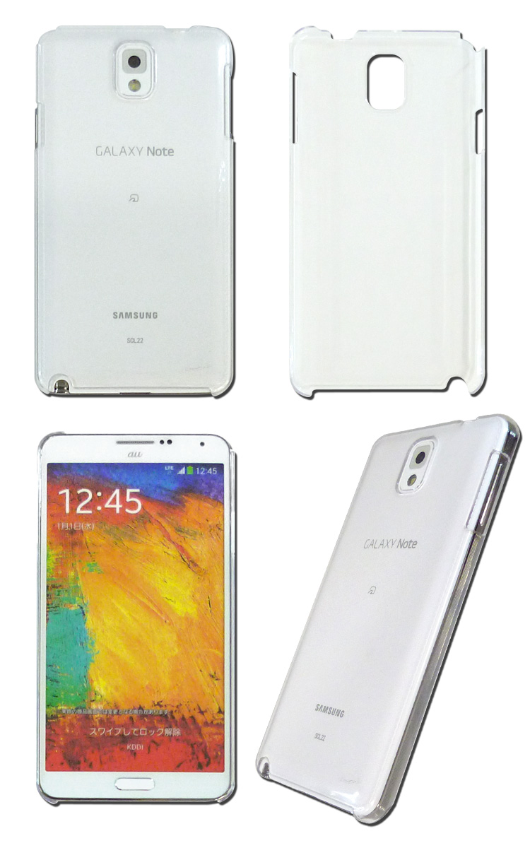 送料無料 Galaxy Note3 Sc 01f Scl22 クリア ハード ケース カバー デコレーションのベースに Galaxynote3 Note Iii ギャラクシーノート3 Samusung サムスン ドコモ Docomo スマホ スマフォ スマホケース スマフォケース スマホカバー スマフォカバー 雑貨 誕生日プレゼ