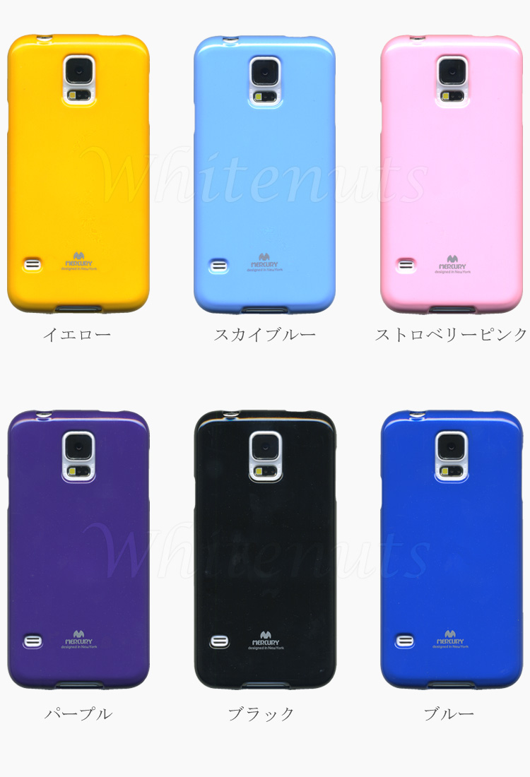 送料無料 Galaxy S5 Sc 04f Scl23 ラメ入り カラフル Tpu ギャラクシーｓ５ カバー ケース オペークタイプ 不透明保護 Sc04f サムスン Samsung スマートフォンケース スマホケース 携帯 スマートフォン スマートホン スマホ ギフト 専門店 ケータイ スマホ用 デザイン