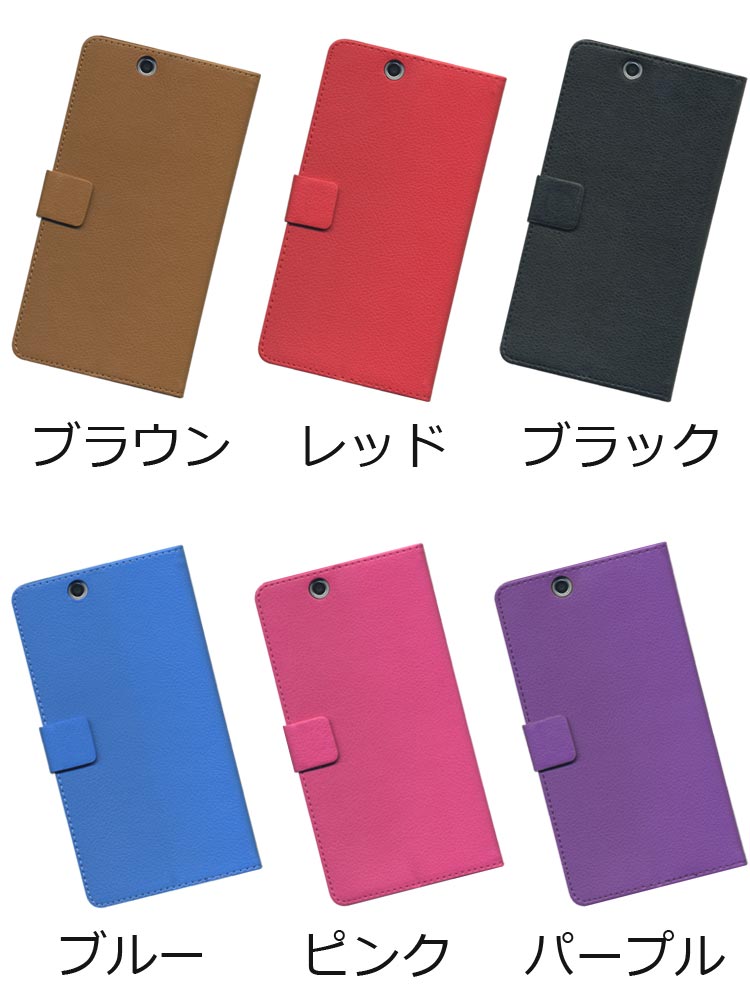 送料無料 Xperia Z Ultra Sol24 手帳型 レザー ケース カバーleather Case Cover Xperiazエクスペリアz ｓｏｌ２４ ソニー Sony Au スマートフォンケース スマホケース 携帯 スマートフォン スマートホン スマホ 横開き 二つ折り ダイアリー タイプ ダイアリーケース ノ