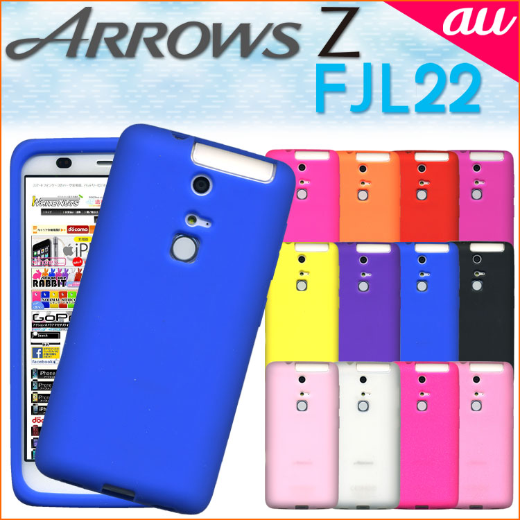 送料無料 Arrows Z Fjl22 シンプル シリコン ケース カバーアローズz アロウズ Arows ｆｊｌ２２ あろーず Au 富士通 Fijitsu スマートフォンケース スマホケース 携帯 スマートホン スマホ 入れ スマホカバー 入れ スマホ用 ソフト シリコンケース シリコン カバー ケー