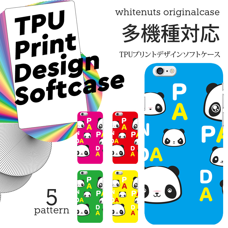 送料無料 スマホケース 多機種対応 クリア Tpu プリント ケース パンダ イラスト 透明 半透明 スマホカバー Iphonexr Xs Max X キャラクター Xperia Galaxy Arrows Aquos ディズニーモバイル ホワイトナッツ