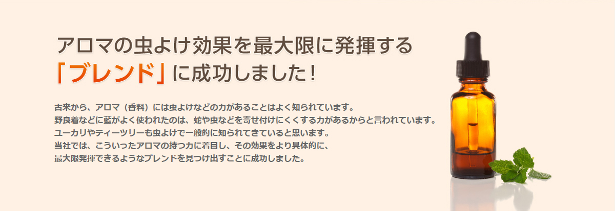 送料無料 アロマで虫よけ レモンユーカリの香り 吊り下げ芳香剤 室内 自動車 子供 赤ちゃん ベランダ 玄関 窓辺 アウトドア 木村石鹸工業 ホワイトナッツ