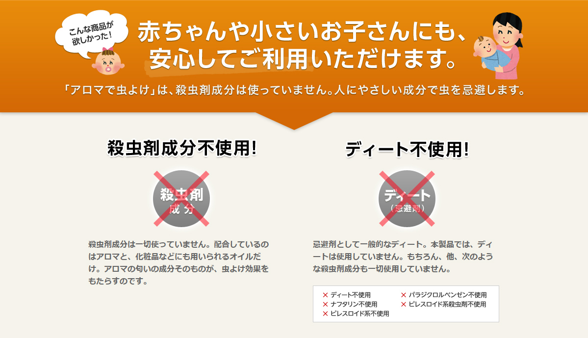 送料無料 アロマで虫よけ レモンユーカリの香り 吊り下げ芳香剤 室内 自動車 子供 赤ちゃん ベランダ 玄関 窓辺 アウトドア 木村石鹸工業 ホワイトナッツ