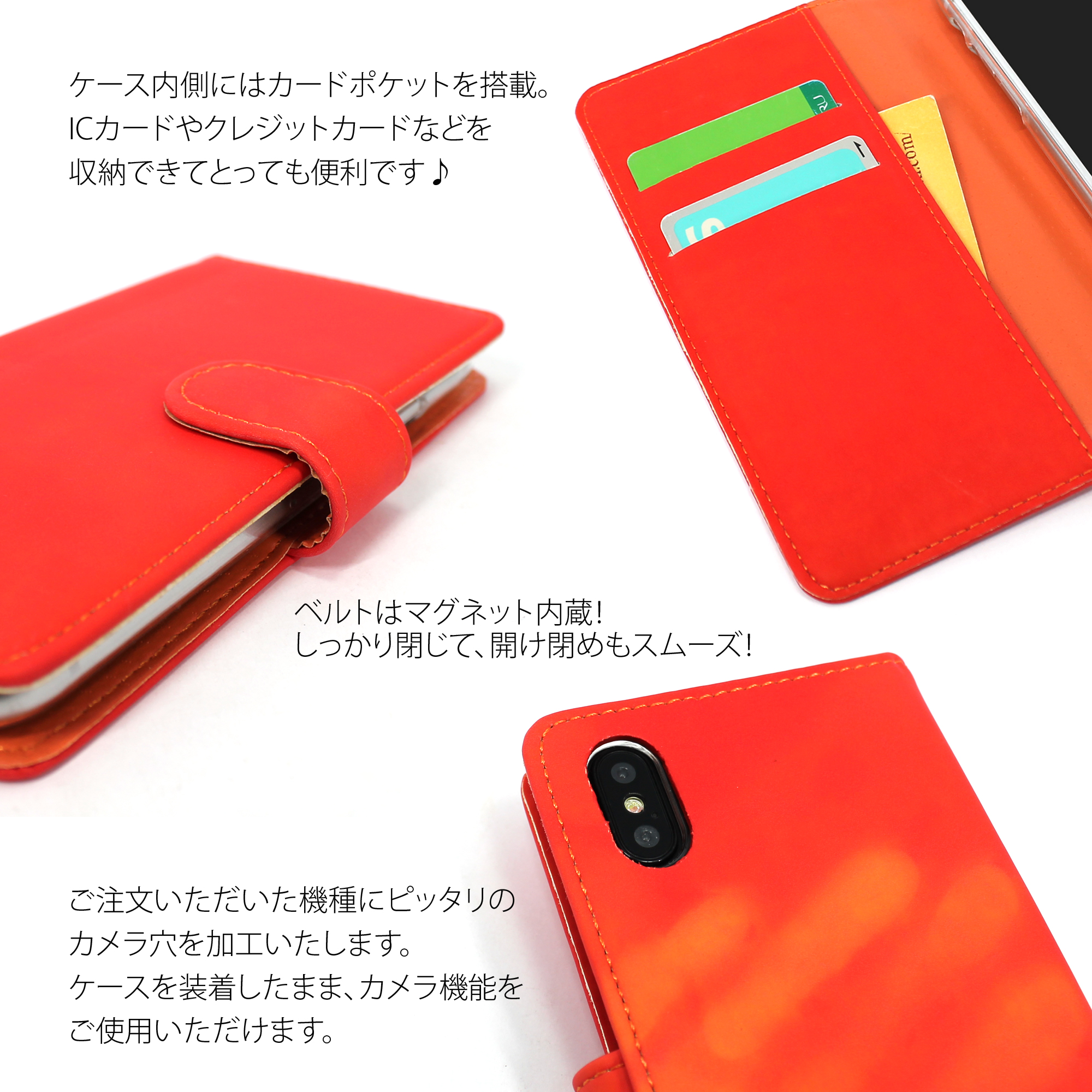 送料無料 スマホケース 手帳型 全機種対応 オーダー メタモカラー 手帳ケース スマホ 人気 色が変わる デザイン 面白い 温度で変化 スマホカバー ケース メンズ レディース Iphone12 Mini Pro Max Galaxy Oppo Arrows Xperia Huawei Aquos ホワイトナッツ