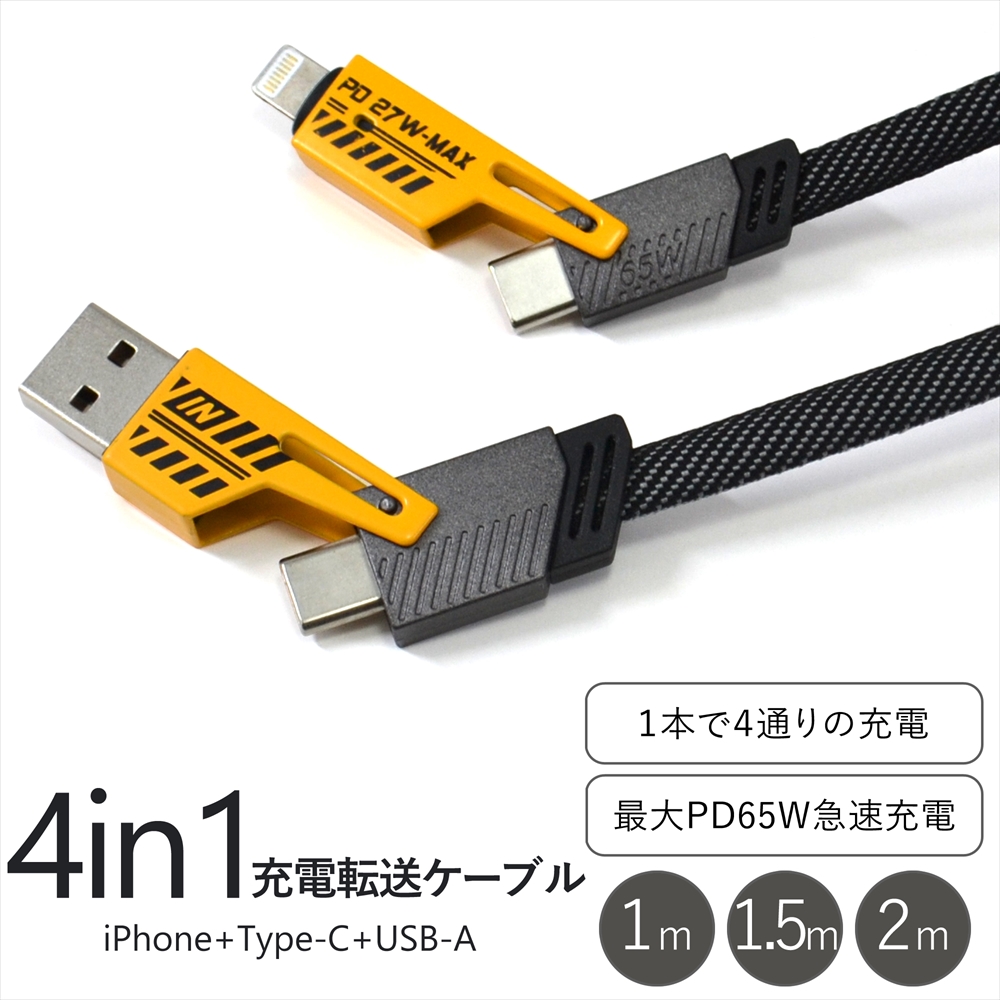 【注意事項】※ご使用のデバイスや充電環境によって、充電速度は異なります。※誤った用途、接続などにより発生した故障などにつきまして当店では一切の保証は致しかねます。※画像はお使いのモニターにより色合いが