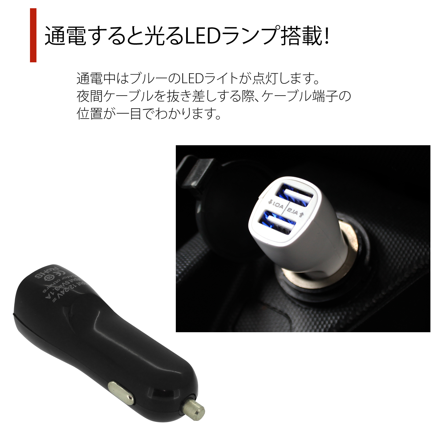 送料無料 2ポート Usb カーチャージャー 3 1a カーシガー スマホ 充電 車載 2台 同時充電 2 1a 急速充電 シガーソケット コンパクト 12v 24v 2口 車載充電器 ホワイトナッツ