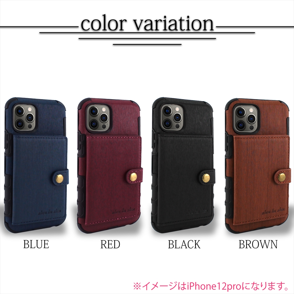 カードケース付き Tpu スマホケース Iphone12 Iphone12mini Iphone12 Pro Max Iphone11 背面保護 カード収納 カードホルダー カードポケット アイフォン Iphone ビジネス カード入れケース スマホカバー アイフォン11 ホワイトナッツ