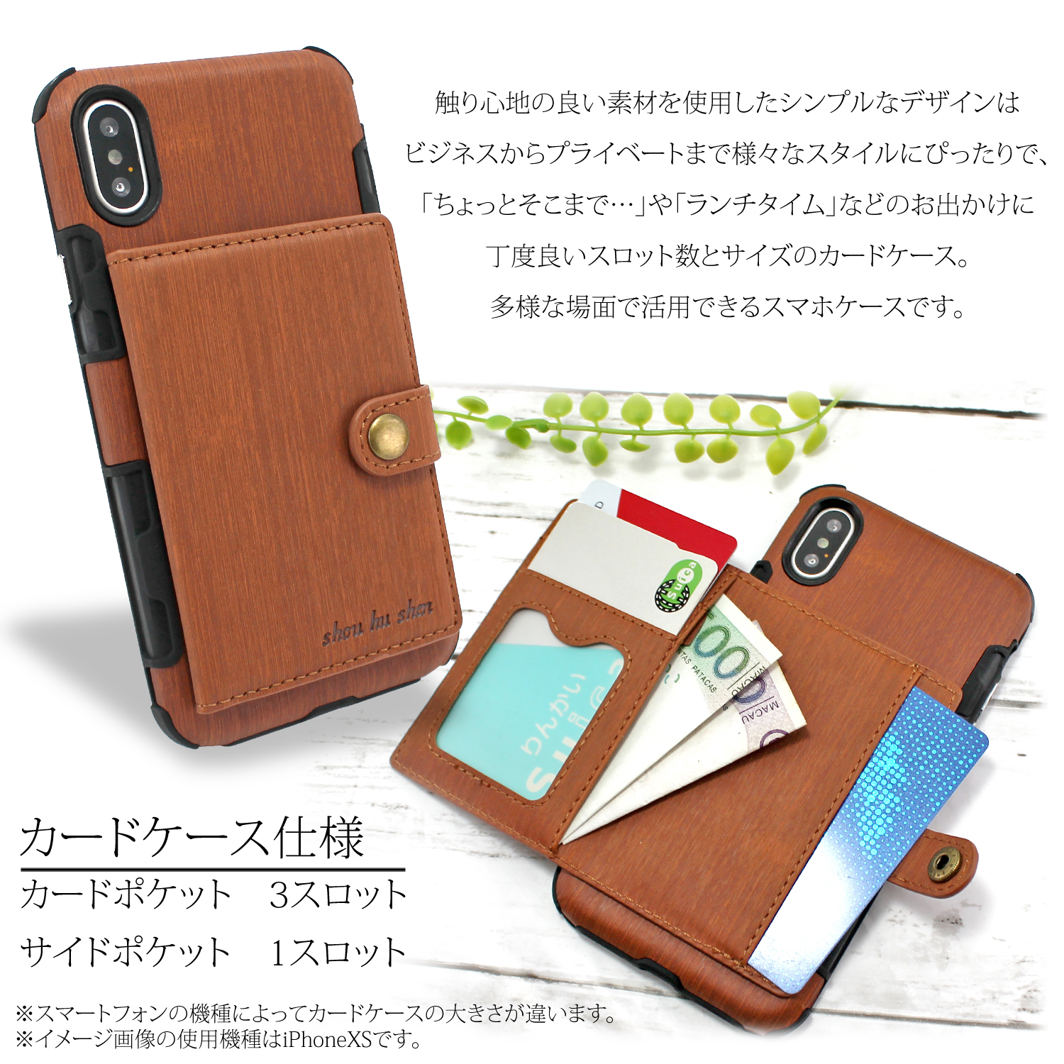 カードケース付き Tpu スマホケース Iphone12 Iphone12mini Iphone12 Pro Max Iphone11 背面保護 カード収納 カードホルダー カードポケット アイフォン Iphone ビジネス カード入れケース スマホカバー アイフォン11 ホワイトナッツ