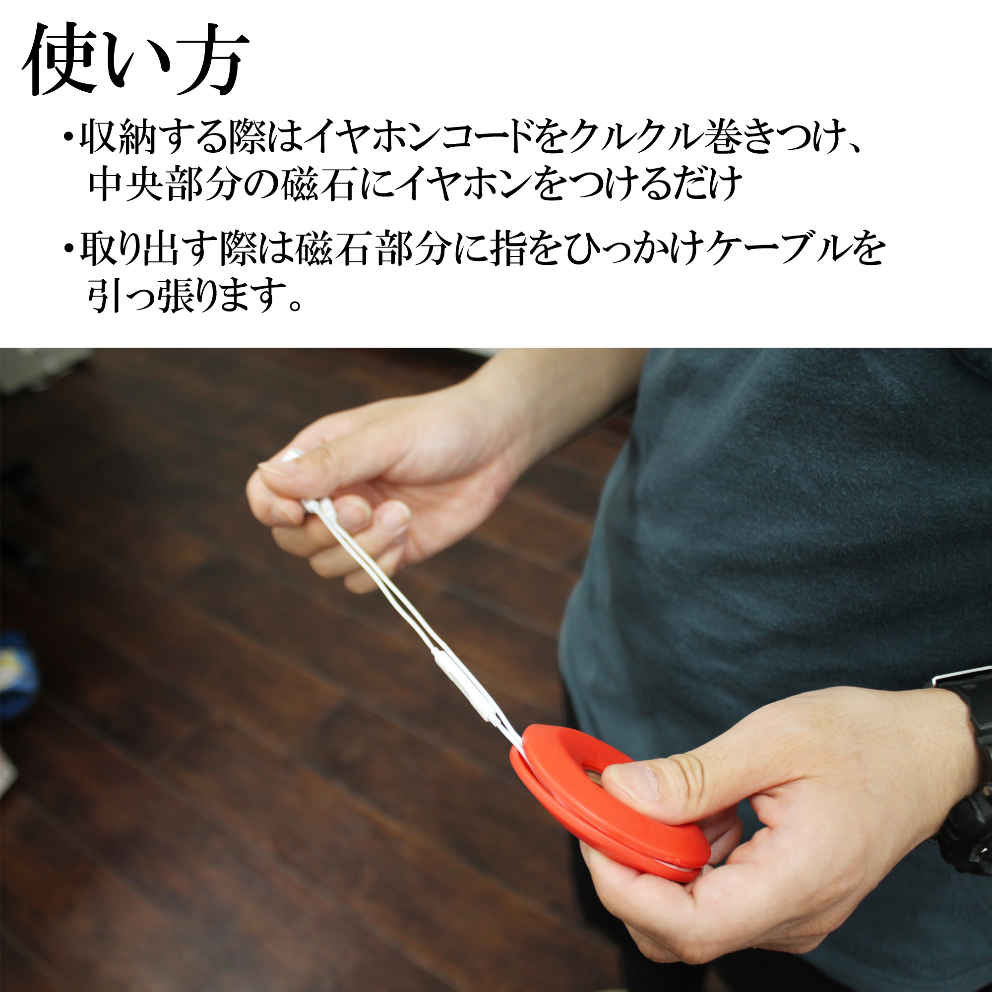 Earphone Winding Box シリコン製 巻取り式 イヤホンケース ドーナツ型 シンプル 収納 イライラ解消 ケーブル巻取り イヤフォン 便利グッズ 巻き取りホルダー ヨーヨー型 ホワイトナッツ Earphone Winding Box シリコン製 巻取り式 イヤホンケース ドーナツ型 シンプル 収納 イライラ解消 ケーブル巻取り イヤフォン 便利グッズ 巻き取りホルダー ヨーヨー型 ホワイトナッツ