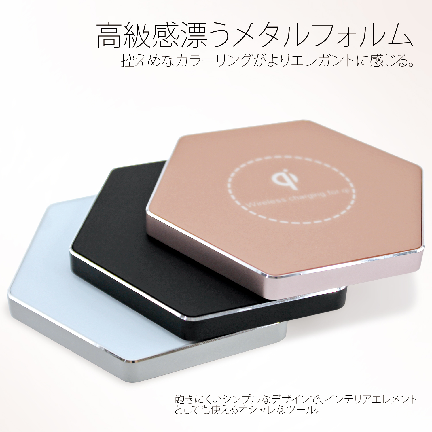 送料無料 Qi ワイヤレス 充電器 置くだけ充電 アルミ Kd03 Wireless Charger ワイヤレス充電器 急速充電 ワイヤレスチャージャー ファストチャージ Fast Charger 簡単 スリム 無線充電 Iphonexs Max Iphonexr Iphonexs Nexus Aquos Arrows Galaxy スマホ ホワイトナッツ