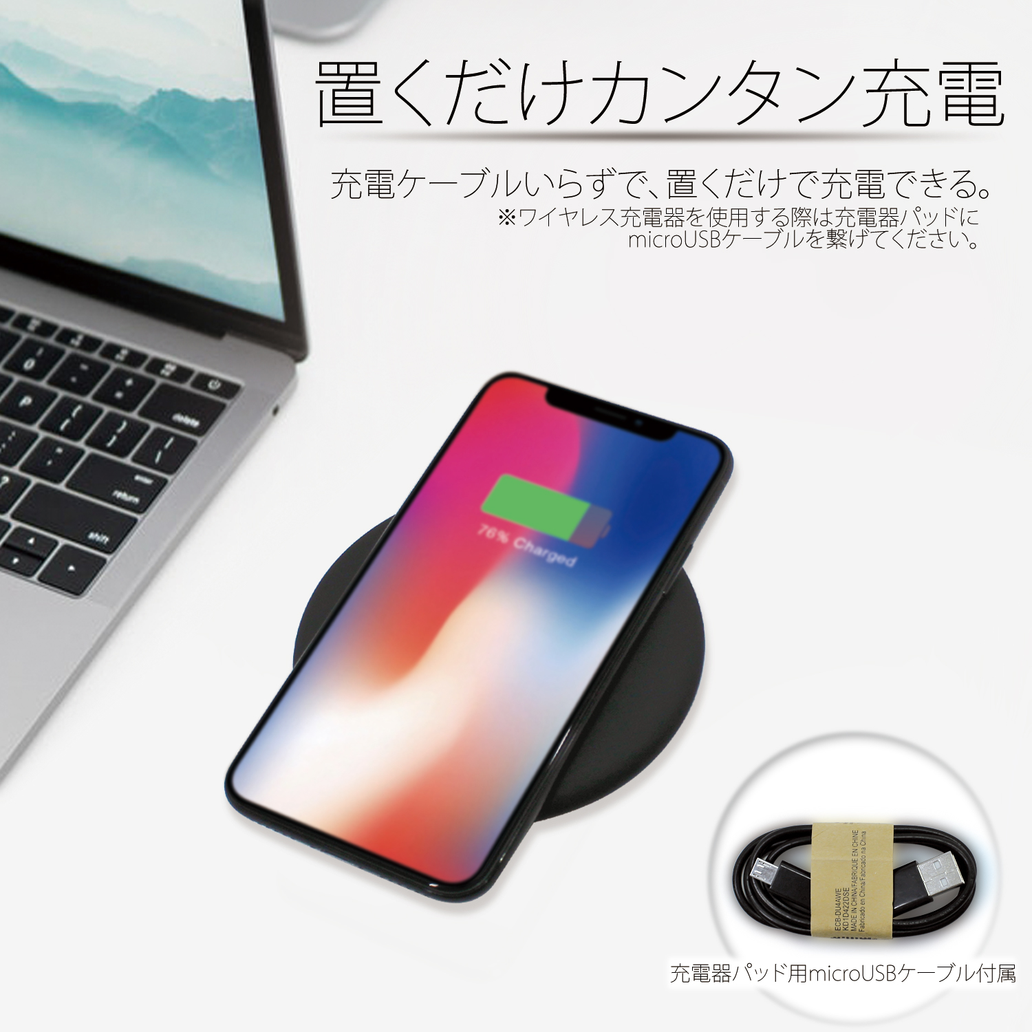 ワイヤレス充電器 Qi 充電器 置くだけ充電 丸型 N5 Wireless Charger Whitenuts ホワイトナッツ