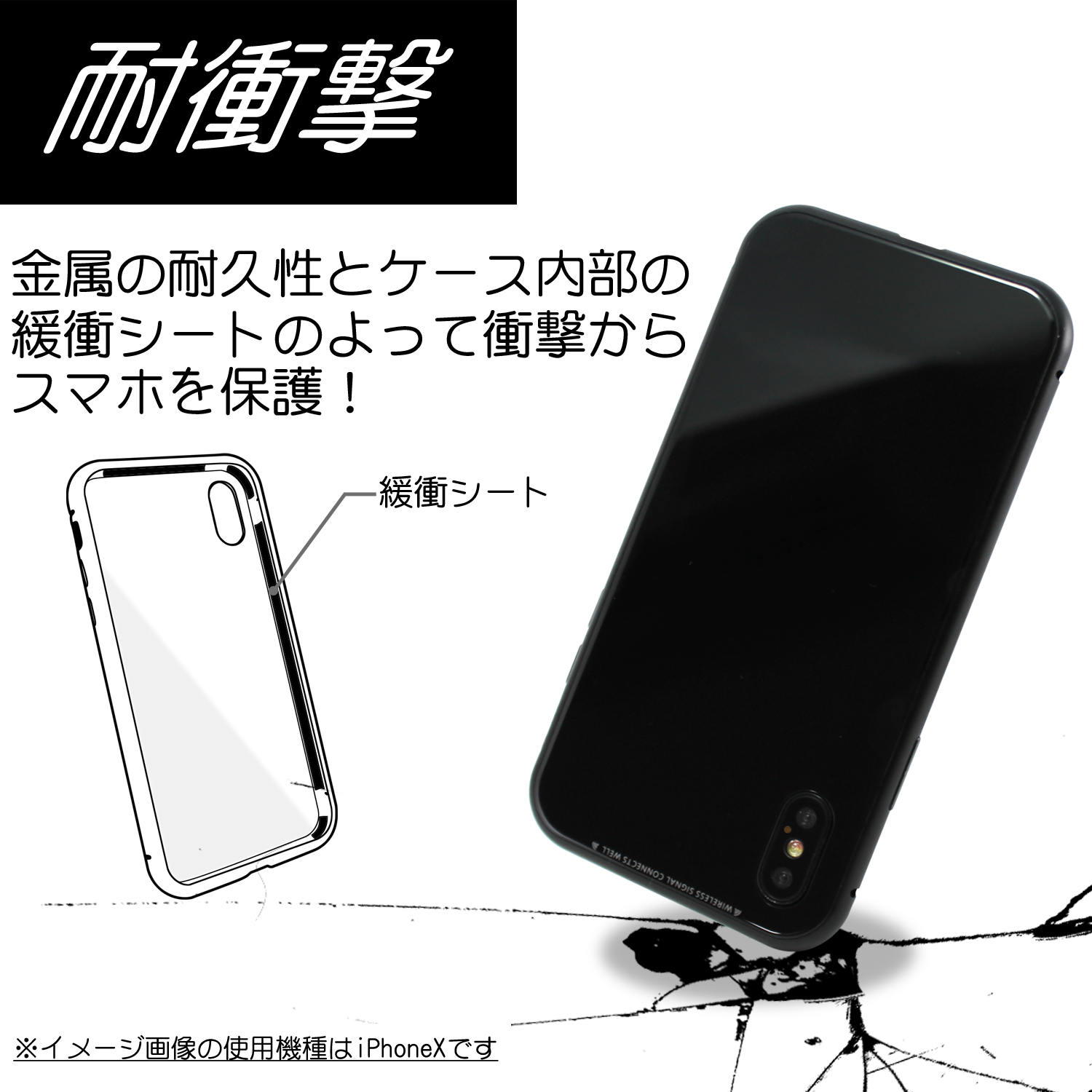 送料無料 Magnet Aluminium Bumper Case 磁力 マグネット アルミバンパー 秒速 装着 Iphonex Iphone7 8 Iphone7 8plus スマホケース ケース カバー アイフォン Iphone ワイヤレス充電対応 アイフォンテン ホワイトナッツ