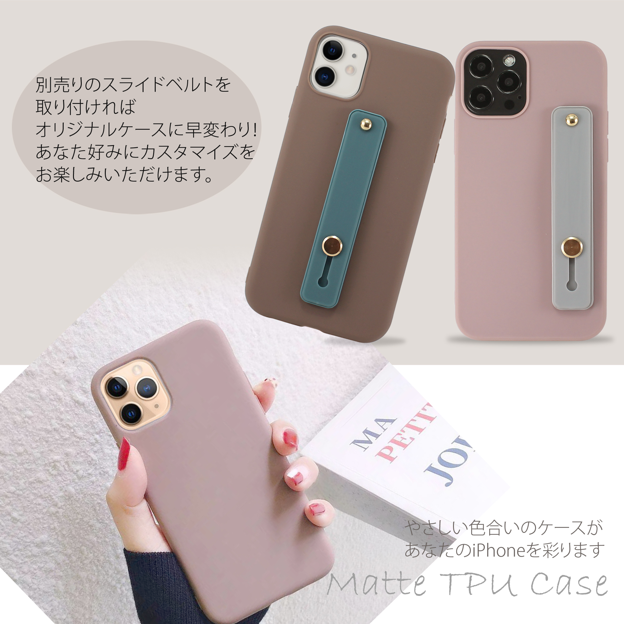 Iphone12 ケース マット つや消し Tpu 12pro 12promax 12mini Iphone11 Pro Max スマホケース 背面 くすみカラー ニュアンスカラー カバー アイフォン ソフトケース やわらか 衝撃吸収 スマホカバー ソフトカバー アイフォンケース シンプル 無地 おしゃれ ホワイトナッツ