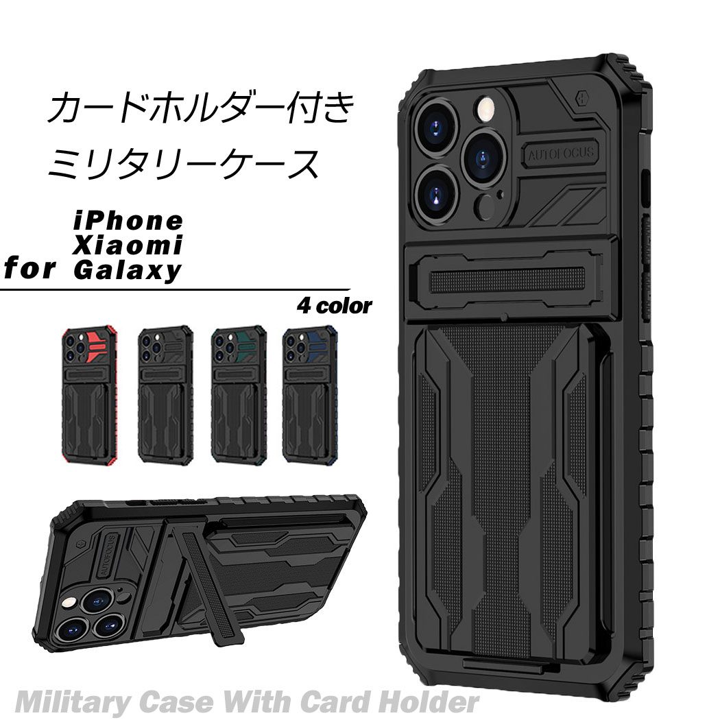 【注意事項】※APPLE、docomoなどメーカーやキャリアの純正品ではございません。※イメージと違ったなどの理由での交換等はお受けできません。※使用時の破損や事故等につきましては責任を負いかねます。