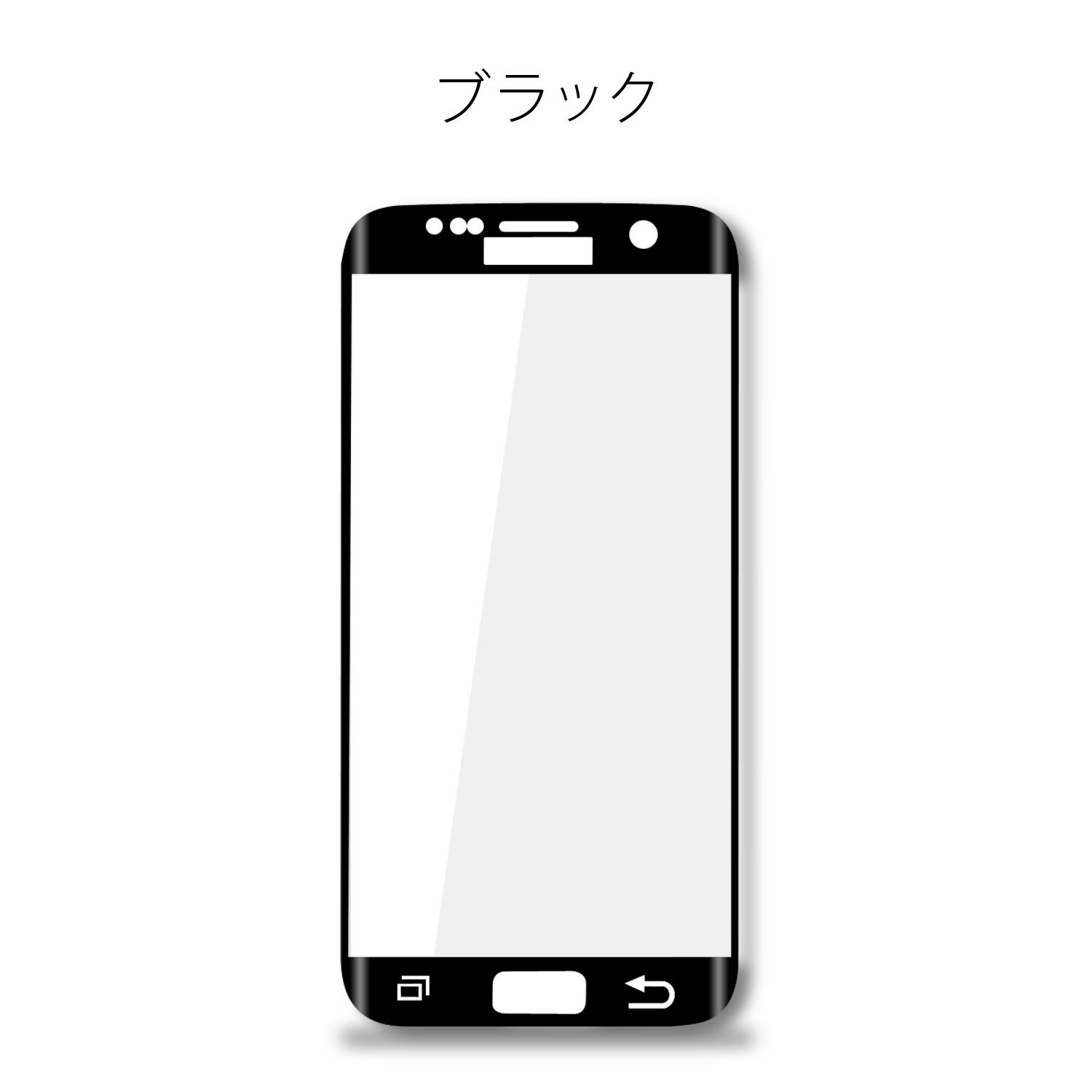 送料無料 Galaxy S7 Edge 全面保護 ガラスフィルム 硬度9h 指紋防止 飛散防止 極薄スリム 3d ラウンドエッジ 滑らかタッチ ギャラクシー 保護 ガラス 9h スムースタッチ 枠色 強化ガラスフィルム 液晶保護フィルム ホワイトナッツ