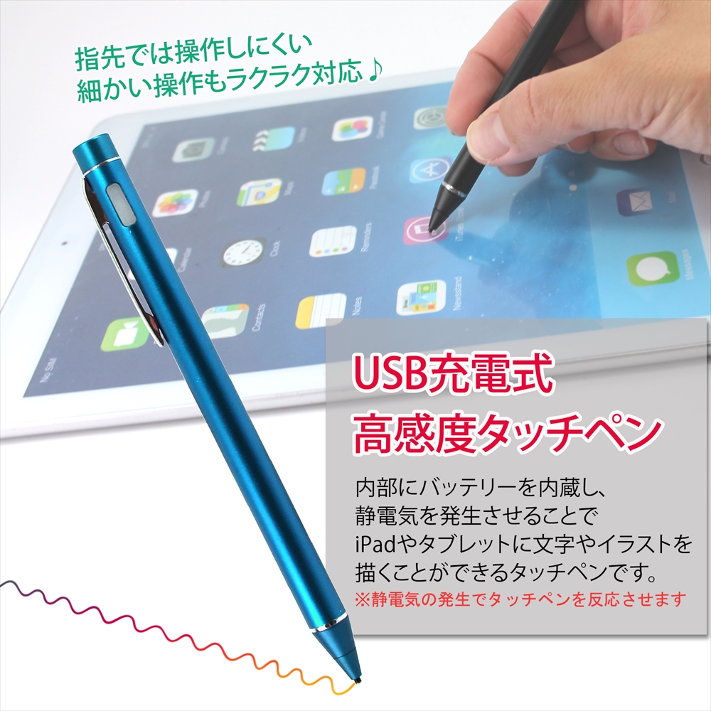 電子タッチペン Stylus Pen 130mm マグネット 充電式 高感度 3カラー ペン先 1 4mm 12時間 15g クリップ付き Ipad タブレット Iphone Android 文字 イラスト 描く 極細 軽量 細かく描ける すらすら描ける 手書き ホワイトナッツ