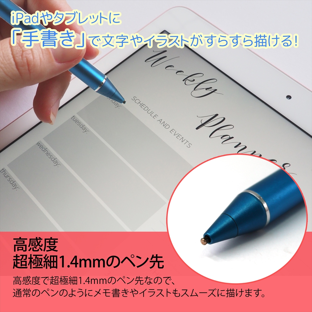 電子タッチペン Stylus Pen 130mm マグネット 充電式 高感度 3カラー ペン先 1 4mm 12時間 15g クリップ付き Ipad タブレット Iphone Android 文字 イラスト 描く 極細 軽量 細かく描ける すらすら描ける 手書き ホワイトナッツ