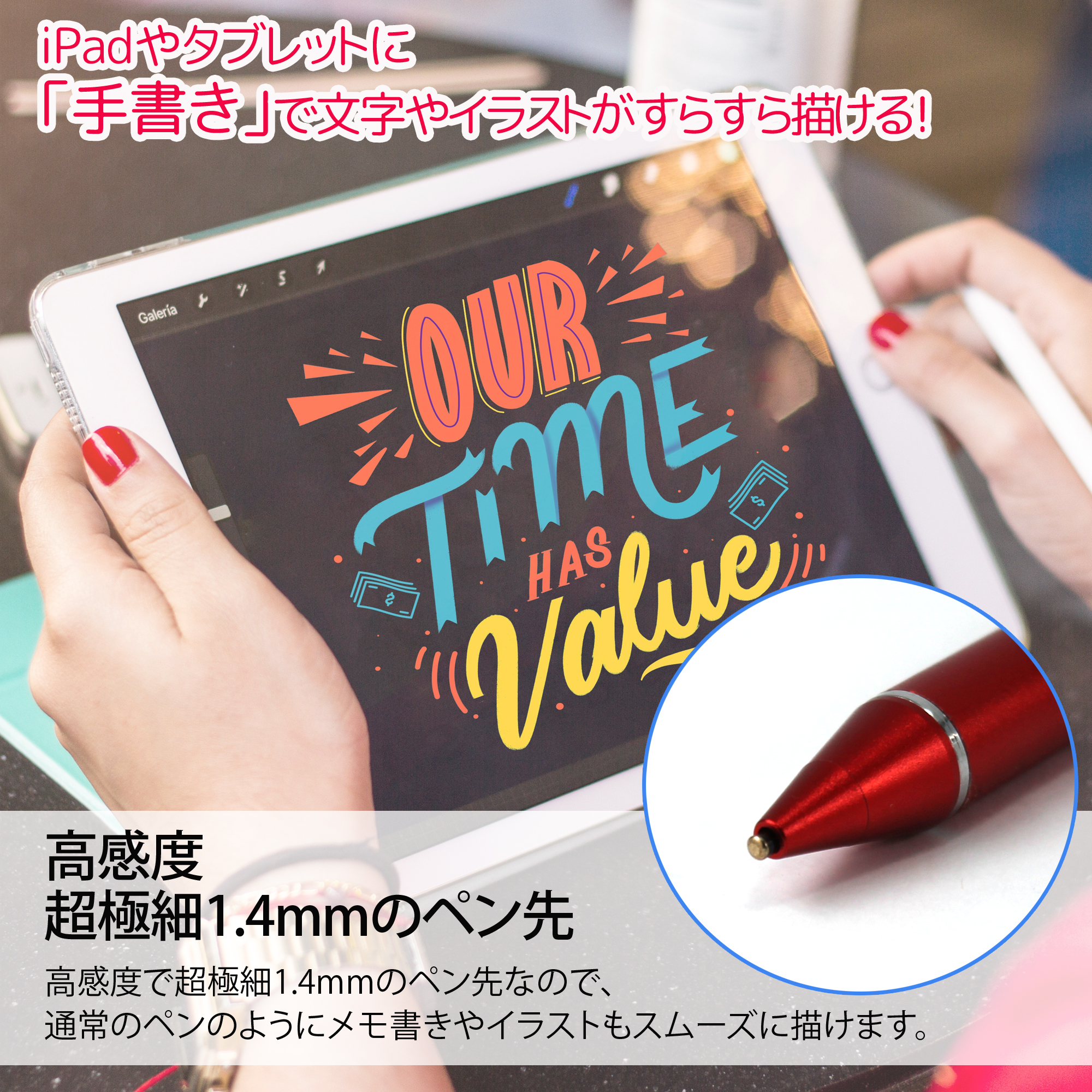 電子タッチペン Stylus Pen 172mm マグネット 充電式 高感度 3カラー ペン先 1 4mm 12時間 15g クリップ付き Ipad タブレット Iphone Android 文字 イラスト 描く 極細 軽量 細かく描ける すらすら描ける 手書き ホワイトナッツ