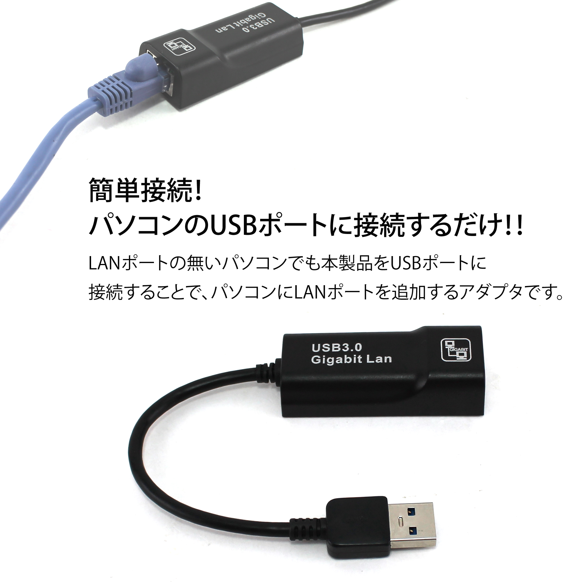 Usb 3 0 Lanアダプター Gigabit対応 Lan 変換 Whitenuts ホワイトナッツ