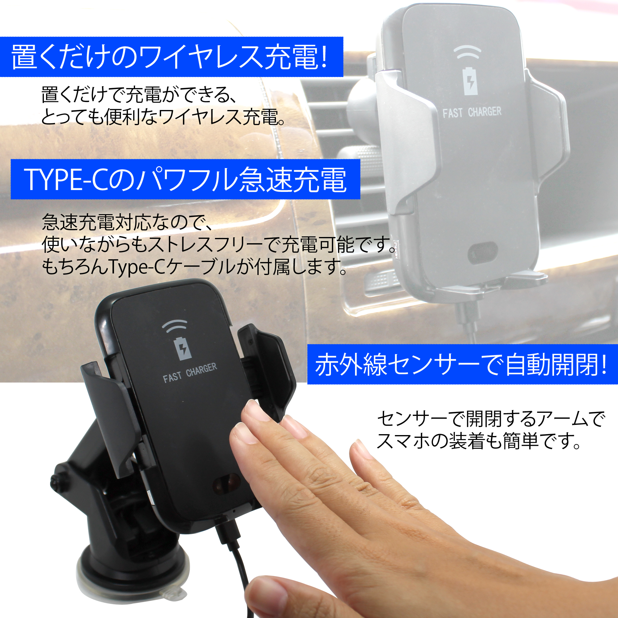 ワイヤレス充電 車載ホルダー D1 スマホ カーチャージャー 赤外線搭載 自動開閉 車 置くだけ充電対応 置くだけ 急速充電 スマホホルダー エアコン吹き出し口 吸盤 2way 360 ワイヤレス充電器 車載 Iphonexs Max Iphonexr Iphonexs Xperia Aquos Galaxy 宅配便のみ