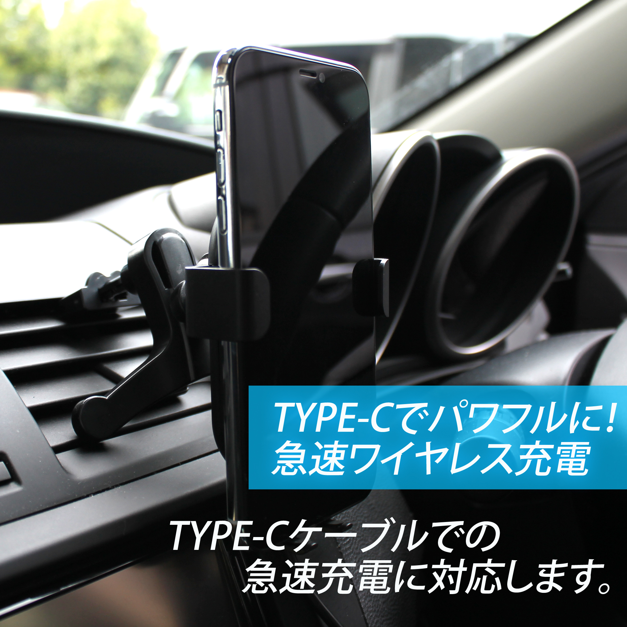 ワイヤレス 充電 車載ホルダー 急速充電 T8 Type C タイプc スマホ 自動車 置くだけ充電対応 置くだけ スマホホルダー エアコン吹き出し口 ワイヤレス充電器 自動ロック 車 車載 360 Iphonexs Max Iphonexr Iphonexs Xperia Aquos Galaxy 宅配便のみ ホワイトナッツ