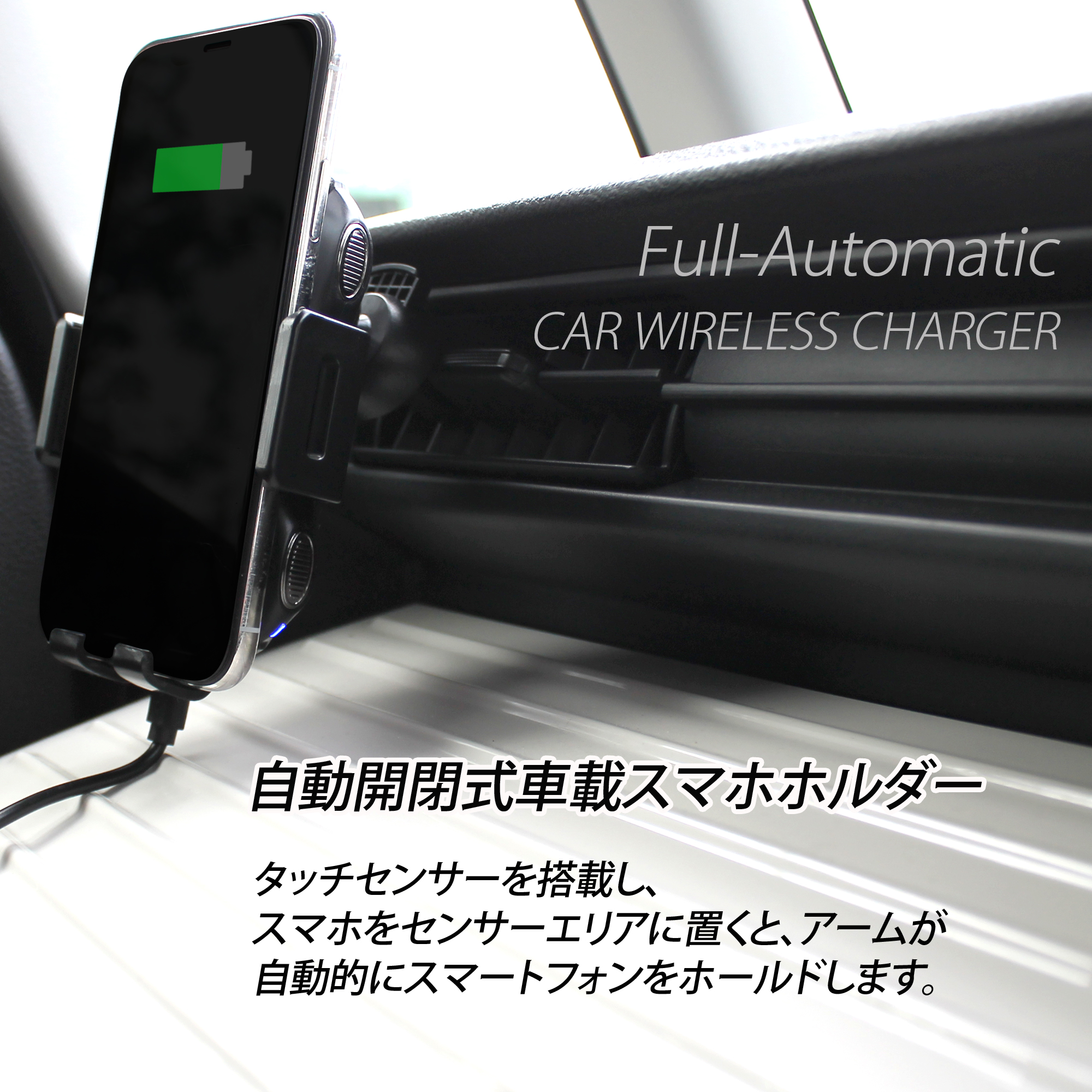 車載用 ワイヤレス充電器 Aqi 007 スマホホルダー 車載ホルダー ワイヤレス充電 最大10w スマホ 自動開閉 車 置くだけ充電 オート 充電器 角度自由 Microusb カーチャージャー タッチセンサー カー用品 旅行 Iphone11 Pro Max Iphone 宅配便のみ ホワイトナッツ